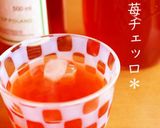 アランチェッロ★柑橘香る★作り方12写真