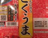 簡単ピリ辛♡キムチスープ作り方1写真