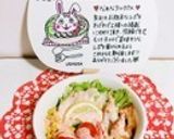 豪華サラダ作り方30写真