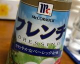 ササミとセロリのマリネ作り方5写真