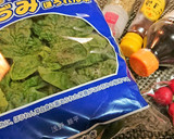 旬！【ちぢみほうれん草のごまめんつゆ】作り方1写真