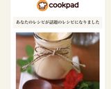 *Delicious❤1Egg❤ぷりん*作り方20写真