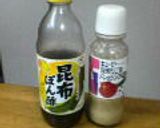✿゚ฺ*万能♬ゴマダレ*゚✿ฺ作り方1写真