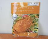 簡単★サラダチキンと白菜の和え物作り方1写真