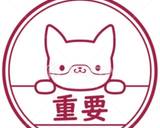 ＊扱いやすい極上こしあん(コツ満載)＊作り方17写真