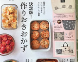 大根の千枚漬け♡作り置きしませんか♪作り方5写真