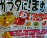 豆入りシリアルパフェ作り方1写真