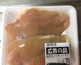 鶏胸肉のしっとりハム作り方1写真
