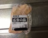 鶏胸肉のしっとりハム作り方6写真