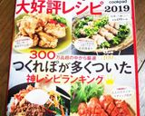 朝から幸せ♡厚焼き玉子のサンドイッチ作り方9写真