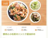 白菜ともやしのお浸し☆レンジで簡単作り方6写真