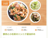 白菜ともやしのお浸し☆レンジで簡単作り方6写真