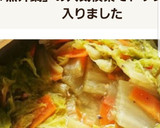 さば缶と白菜の鍋作り方8写真