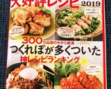 簡単♪しっとり♪バナナマフィン作り方12写真