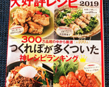 簡単♪しっとり♪バナナマフィン作り方12写真