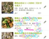 簡単に！厚揚げとチンゲン菜の炒め物作り方6写真