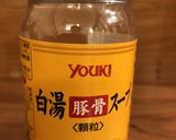 蕎麦湯で作るトンコツスープ作り方2写真