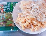 簡単！炊飯器に入れるだけ！山菜ごはん作り方2写真