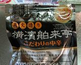 カレークリームシチュー・パスタ作り方7写真