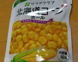 シーフードミックスのバターコンソメごはん作り方1写真