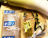恵方巻きの椎茸の煮汁で簡単煮物♪作り方2写真