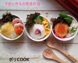 洗い物なしポリ袋で湯煎『さくらご飯』作り方19写真
