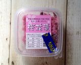 洗い物なしポリ袋で湯煎『さくらご飯』作り方2写真