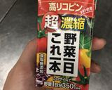 新感覚！ オムライスパイ作り方3写真