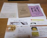 簡単じゃない手作り納豆作り方12写真