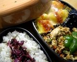 ＊Ｄａｉｌｙ Ｌｕｎｃｈ Ｒｅｃｉｐｅ＊作り方1写真
