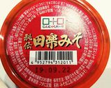 ルーローハン作り方6写真
