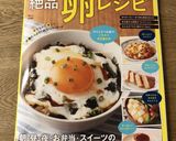 HMで簡単♪おから入りたまごマフィン♡作り方5写真