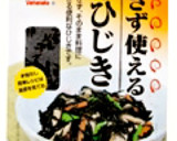 蓮根とひじきの華やかデリ風サラダ作り方6写真