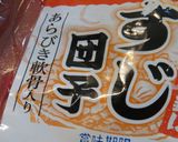 桃屋キムチの素でコク旨「キムチ鍋」作り方2写真