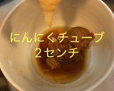厚切り豚ロースの味噌漬けステーキ作り方3写真