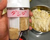 私のスンドゥブ！まろやかな辛さで作り方5写真