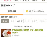 ご飯のお供♡濃厚たまご･黄身の醤油漬け作り方7写真