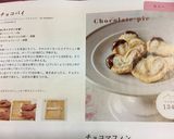 バレンタインに♡サクッとハートチョコパイ作り方9写真