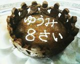 バレンタイン♪チョコレート型抜きクッキー作り方11写真