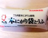 節分おかず汁♪鶏だんごのお吸い物(^^♪作り方12写真