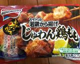 中学生男子弁当☆20190204作り方1写真