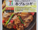 プルコギ丼 セブンイレブン作り方1写真
