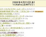 キャベツたっぷり☆回鍋肉作り方4写真
