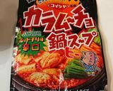 絶品うま辛！あんこうのカラムーチョ鍋！作り方1写真