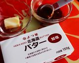 じゃが芋とネギの酒盗ソテー作り方4写真