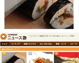 太巻きがストレス少なく切れる技??作り方15写真