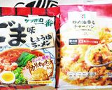 ラーメンの残ったスープで餡掛けチャーハン作り方1写真