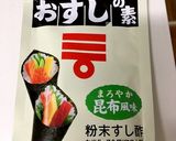 粉末すし酢で 簡単新玉ねぎのマリネ作り方3写真