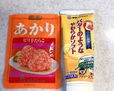 お弁当に★ピリ辛パスタ(あかり)作り方1写真