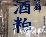 まろやかな甘みとコク！酒粕入り豚汁作り方5写真